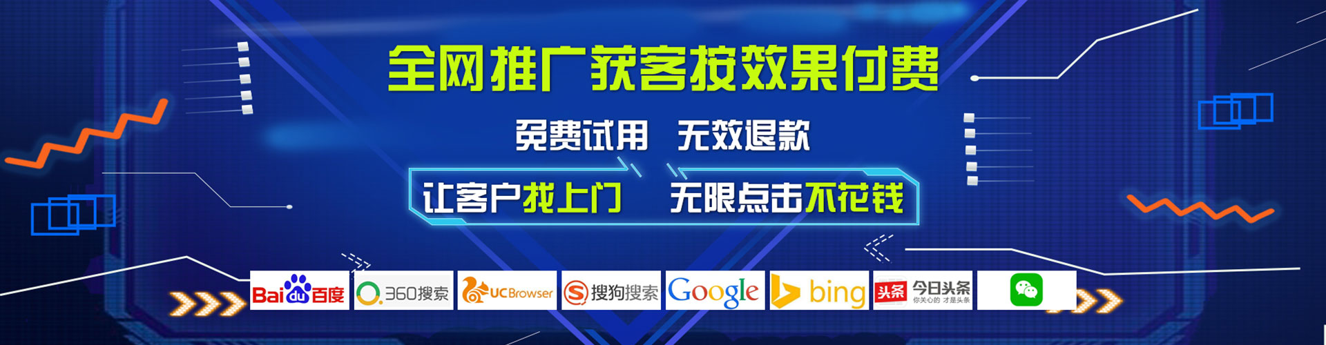 奇台百度充值返点