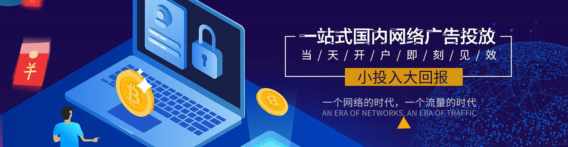 奇台百度开户返点