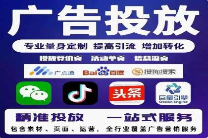 探索网络推广开户的多种可能性：案例集锦